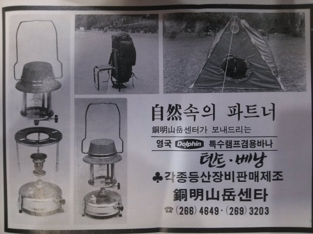 동명가스 이미지