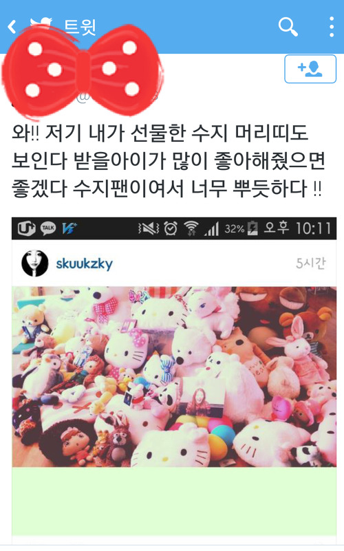 매년 몰래 해오다가 딱 한번 팬들한테 기부 허락 받은 여자 아이돌 | 인스티즈