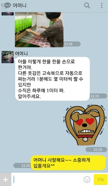 야경꾼일지에서 정일우가 입었던 한복 중 7벌은.jpg | 인스티즈