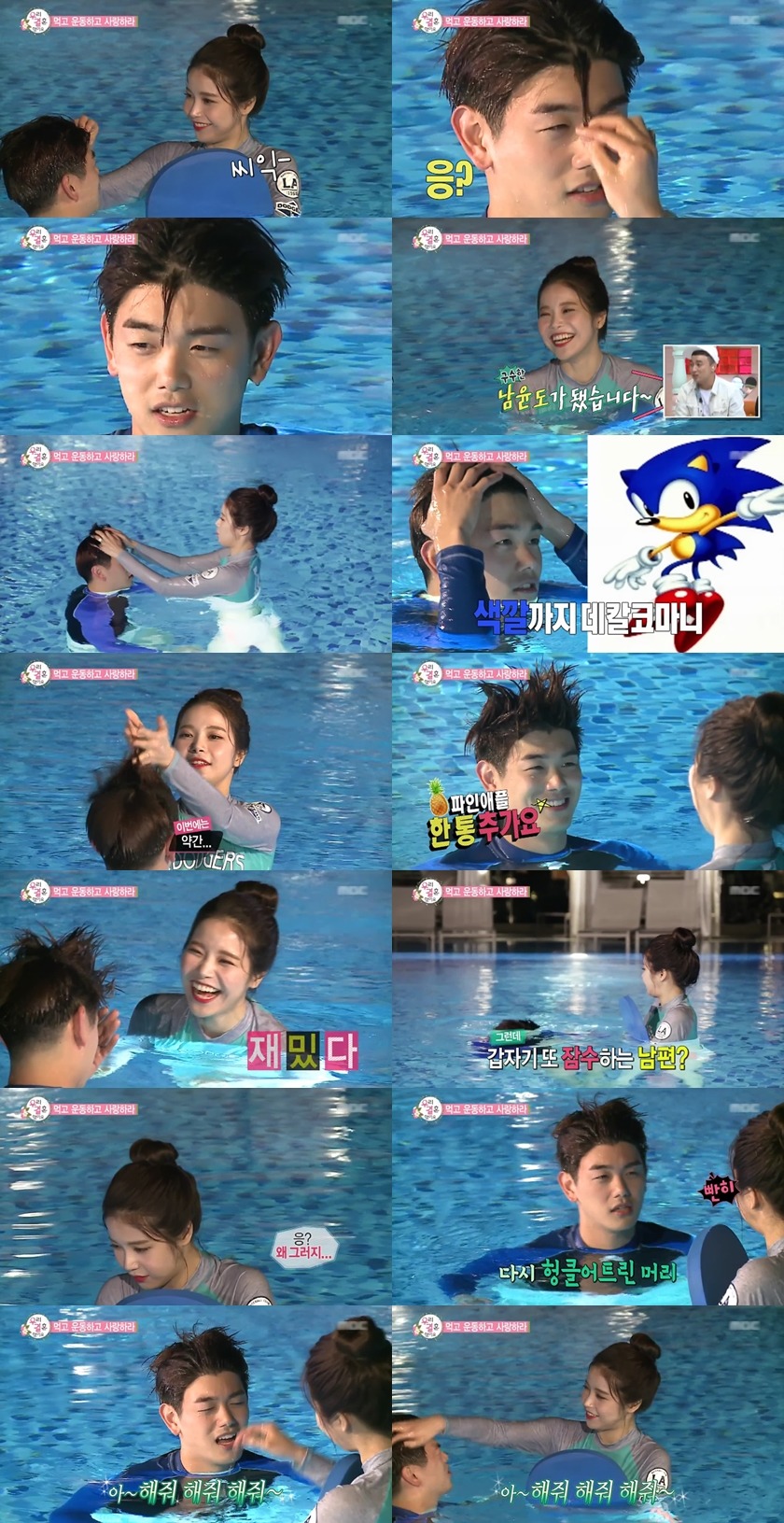 아내를 소름끼치게 한 의외의 에릭남 소원.JPG | 인스티즈