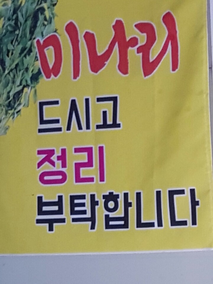 청수농장 이미지