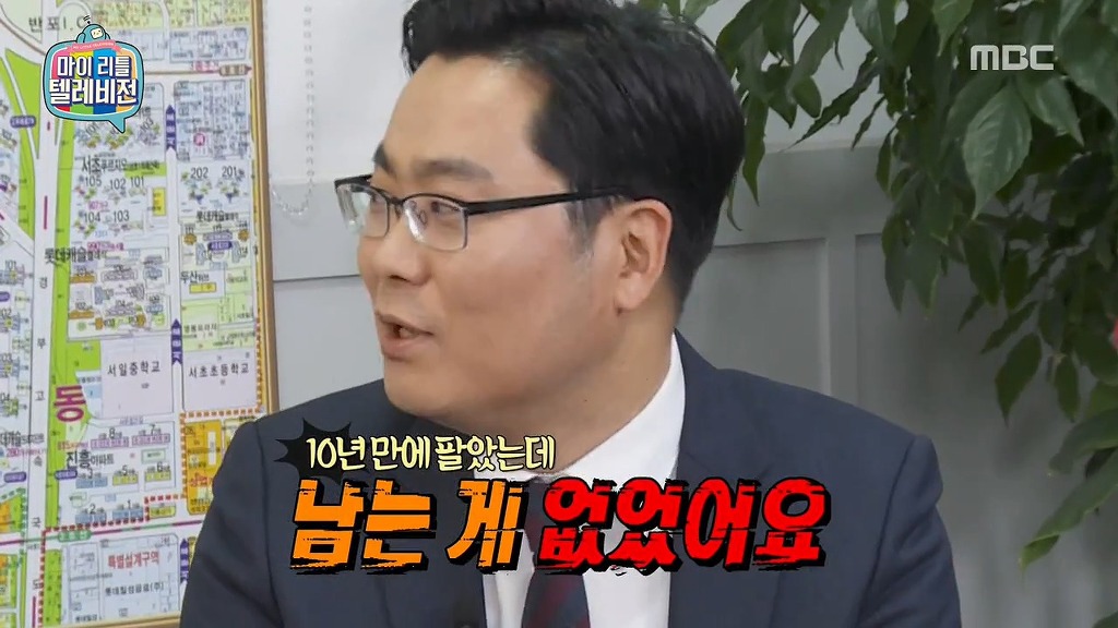 부동산 전문가 친형의 양도세를 안내는법.jpg | 인스티즈