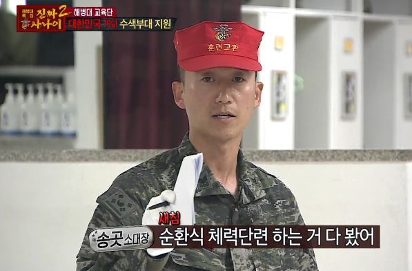 [진짜사나이] 답정너 소대장.jpg | 인스티즈