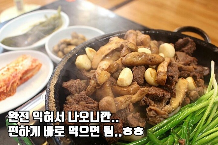 청송갈비 이미지