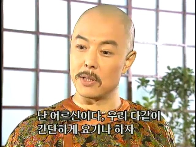 [황제의딸2] 44. 황제 그리고 아버지 | 인스티즈