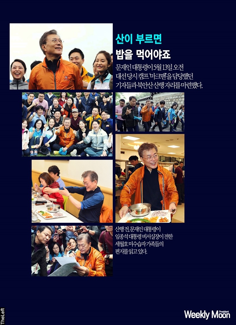 명왕 덕후들을 위한 주간 위클리문! 출간!!! | 인스티즈