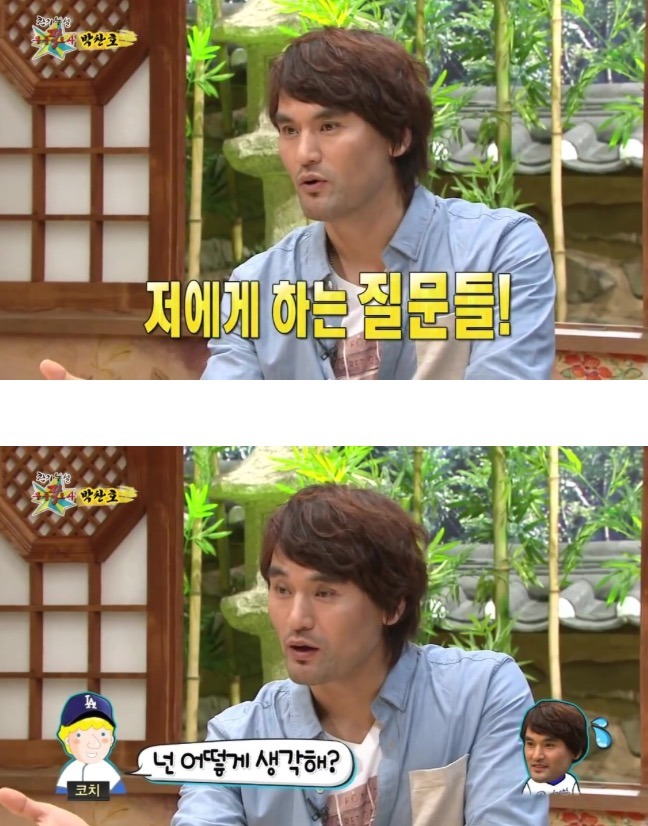 박찬호선수가 투머치토커가 된 이유.jpg | 인스티즈