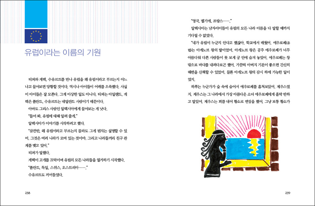 도넛츠이야기 이미지