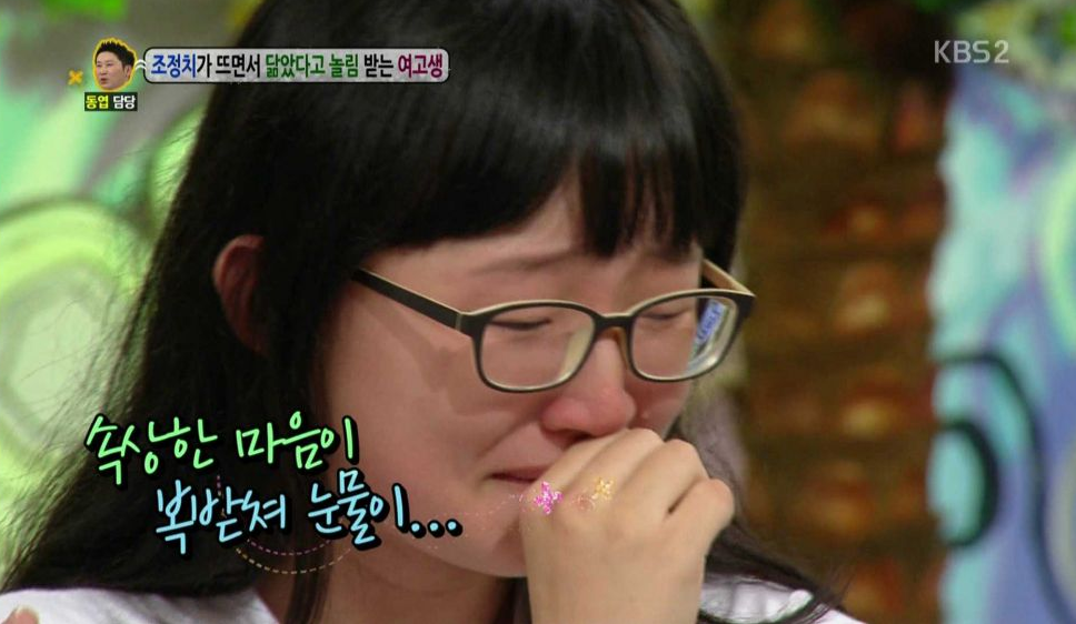 잘못한거 없는데 죄인 된 연예인 | 인스티즈