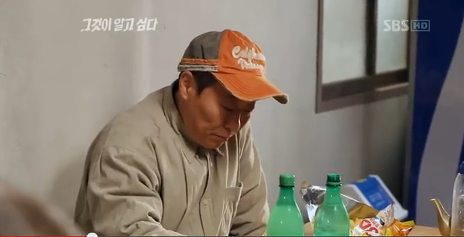 그것이알고싶다 기동슈퍼 1편 | 인스티즈