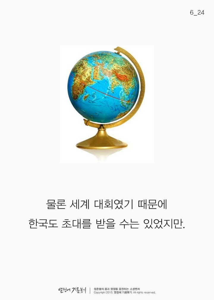 한국 바둑을 세계 중심으로 가져온 사람.jpg | 인스티즈