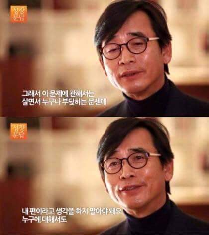 자주 상처받는 사람들을 위한 조언 (feat.유시민) | 인스티즈