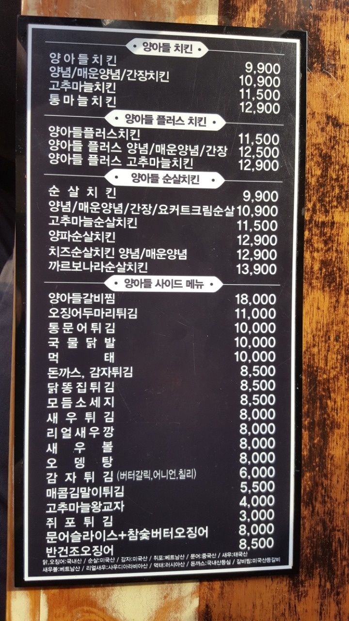 양계장집아들 이미지
