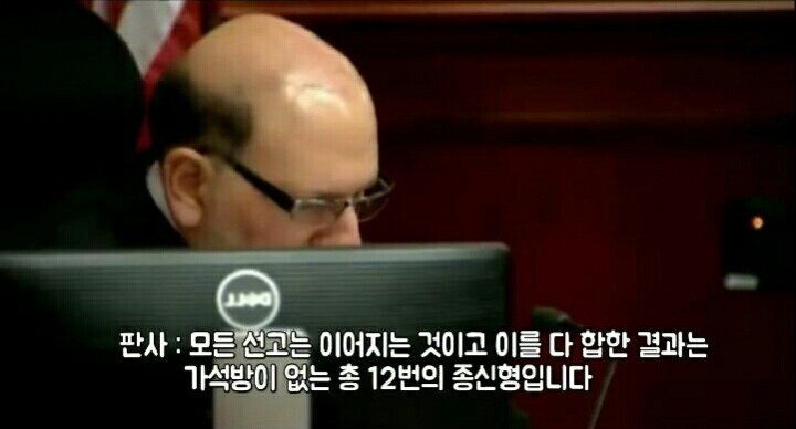 조커 따라한 남자 판결문 | 인스티즈