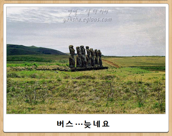  제목학원 시리즈 | 인스티즈