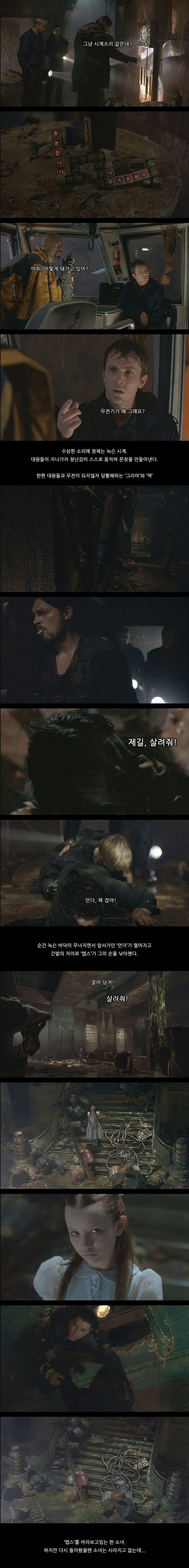 고스트 쉽 | 인스티즈