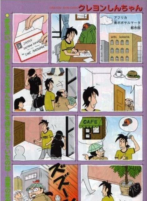 알고보면 감동적인 나미리 선생님의 사랑이야기 | 인스티즈