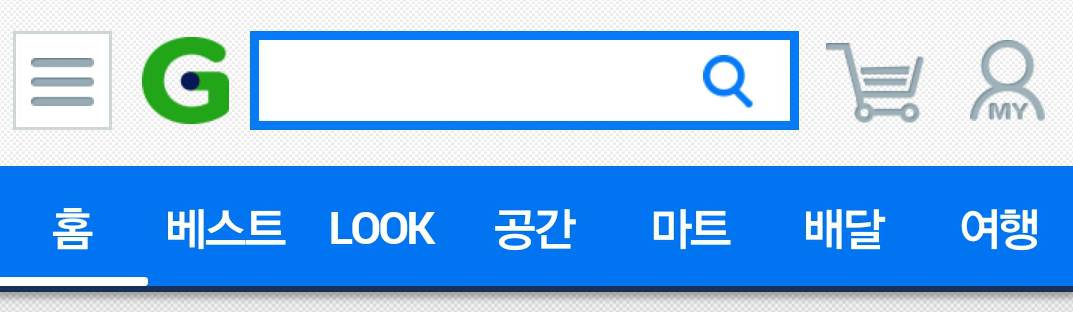 여러분들의 인터넷 쇼핑 스타일은? | 인스티즈