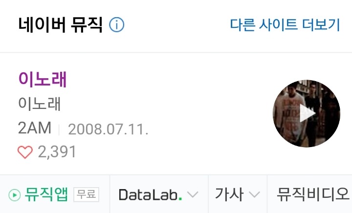 9년전 오늘 | 인스티즈
