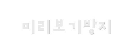  (͡° ͜ʖ ͡°) | 인스티즈