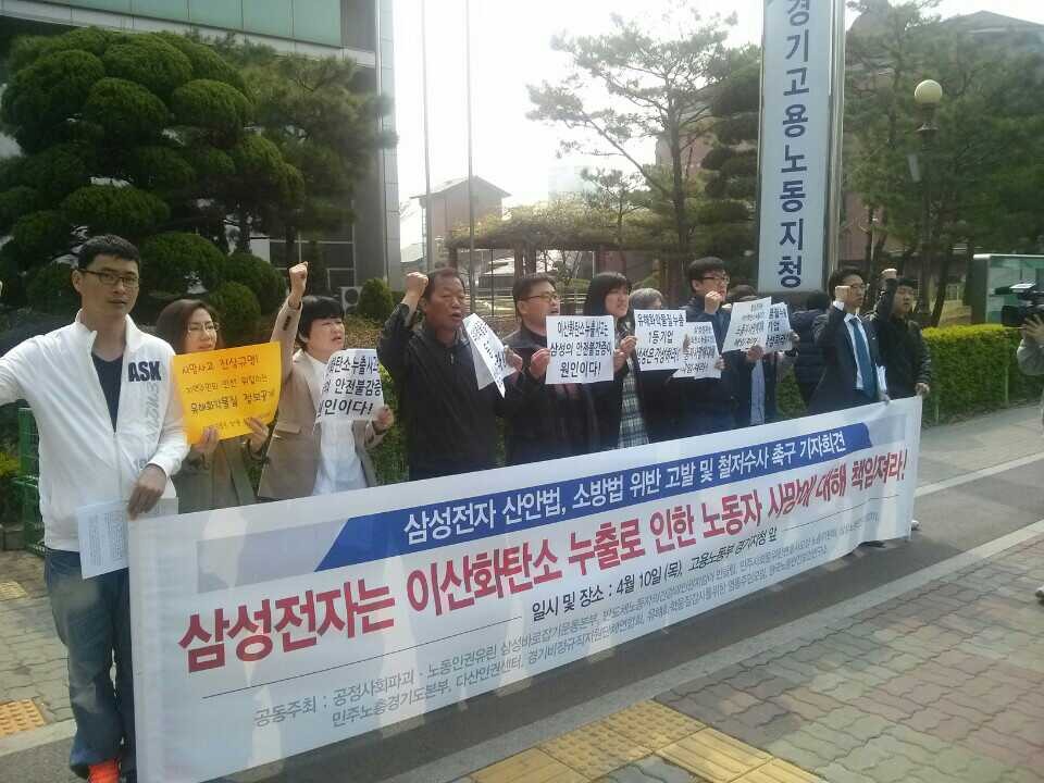 삼성화학 이미지
