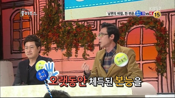 남편의 바람은 한 번쯤 용서해줘야 한다는 연예인들 | 인스티즈