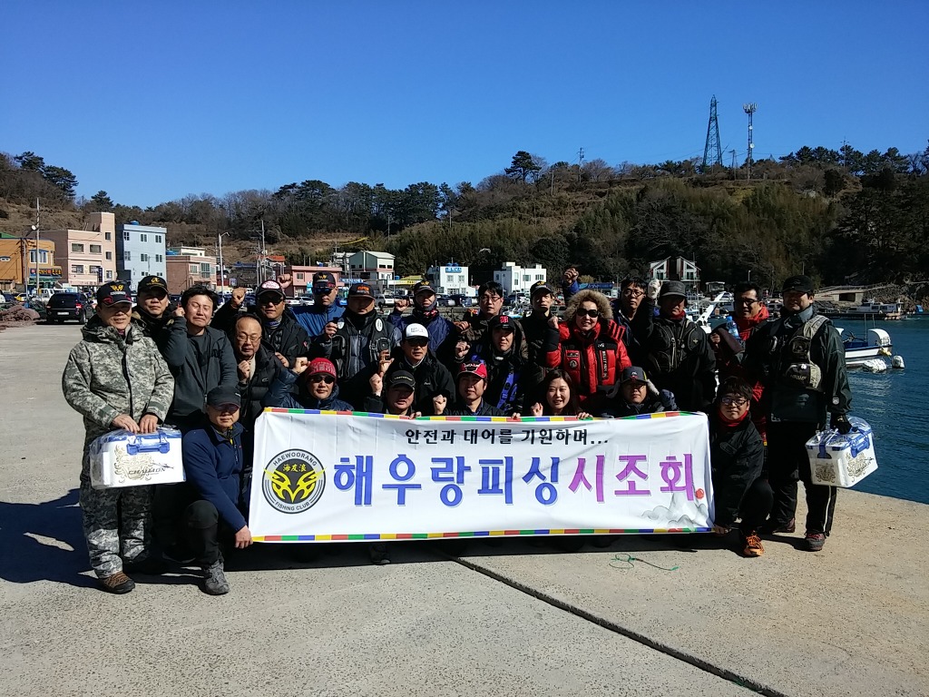 해우클럽 이미지