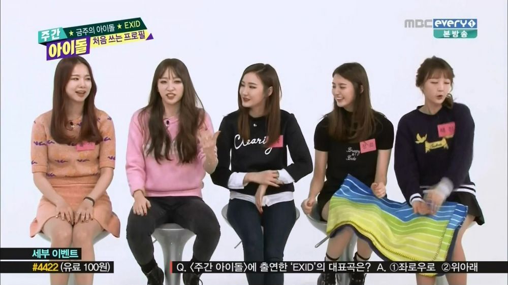 하니 이미지