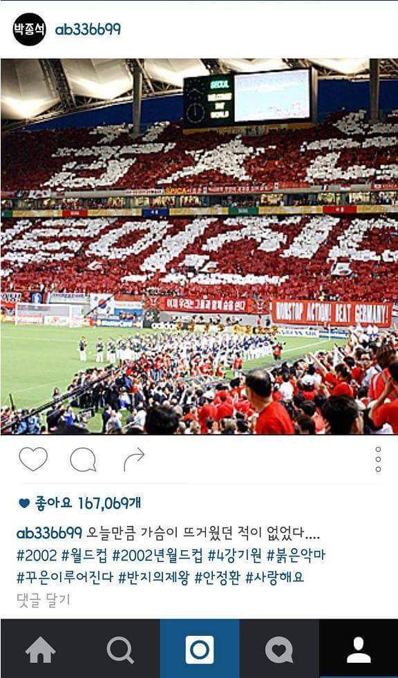 2000년에 인스타그램이 있었다면 | 인스티즈