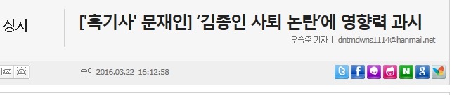 해결사 문재인.JPG | 인스티즈