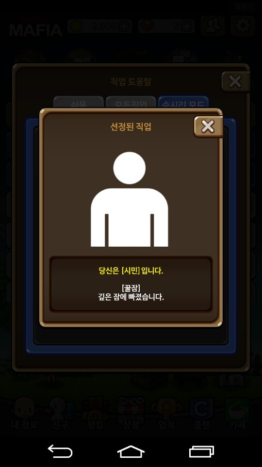 마티즈 부르는 게임 | 인스티즈