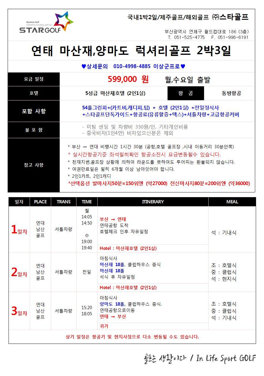명품투어 이미지