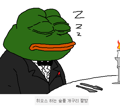 고전게임 갤러리의 그림판 장인 | 인스티즈