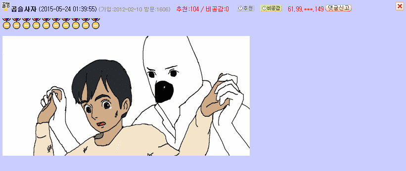 반도의 흔한 합성능력자들.jpg | 인스티즈
