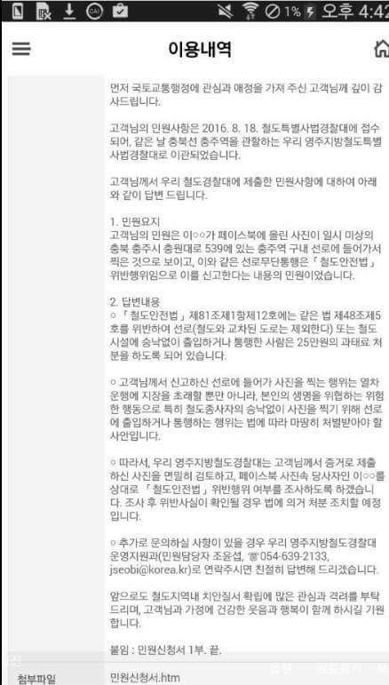 25만원짜리 사진 | 인스티즈