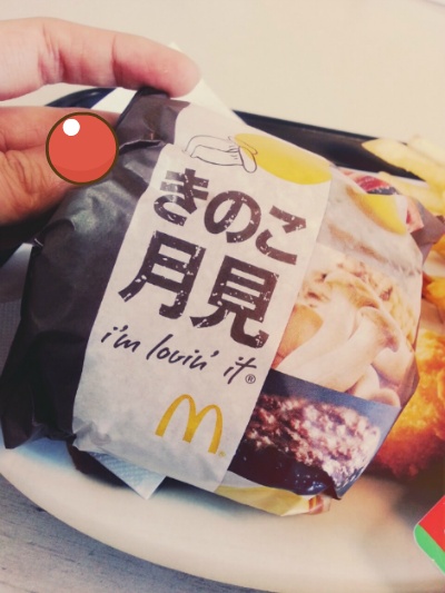 일본에만 있는 맥도날드 메뉴! (한국에는 없는 맥도날드 메뉴) | 인스티즈