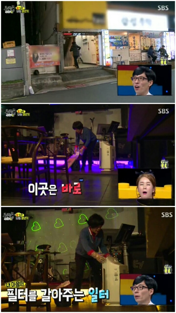 [동상이몽] 아들 넷 키우는 집.jpg | 인스티즈