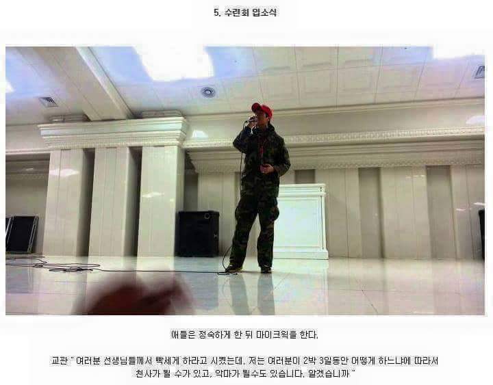 수학여행 가면 하는일 | 인스티즈