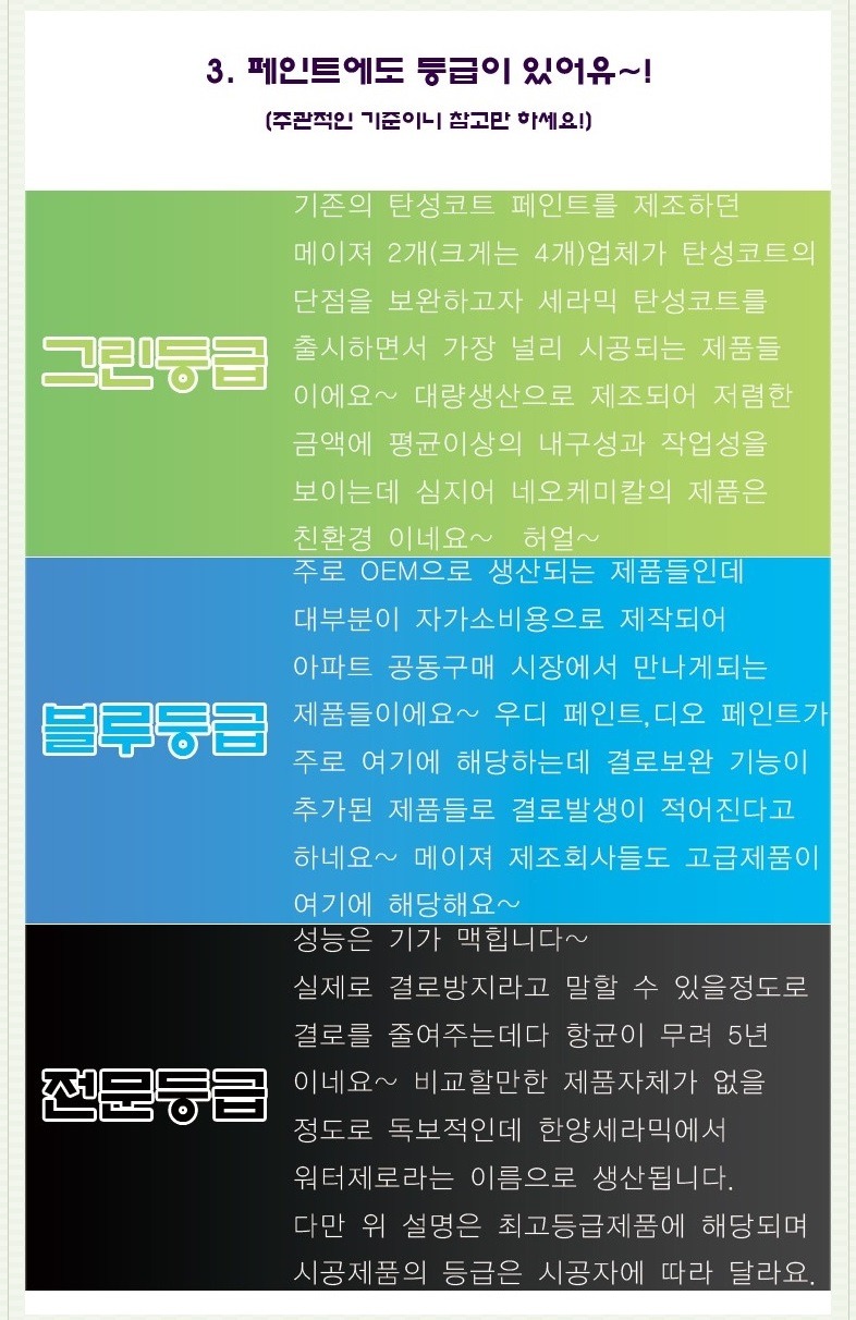 미리내광고 이미지