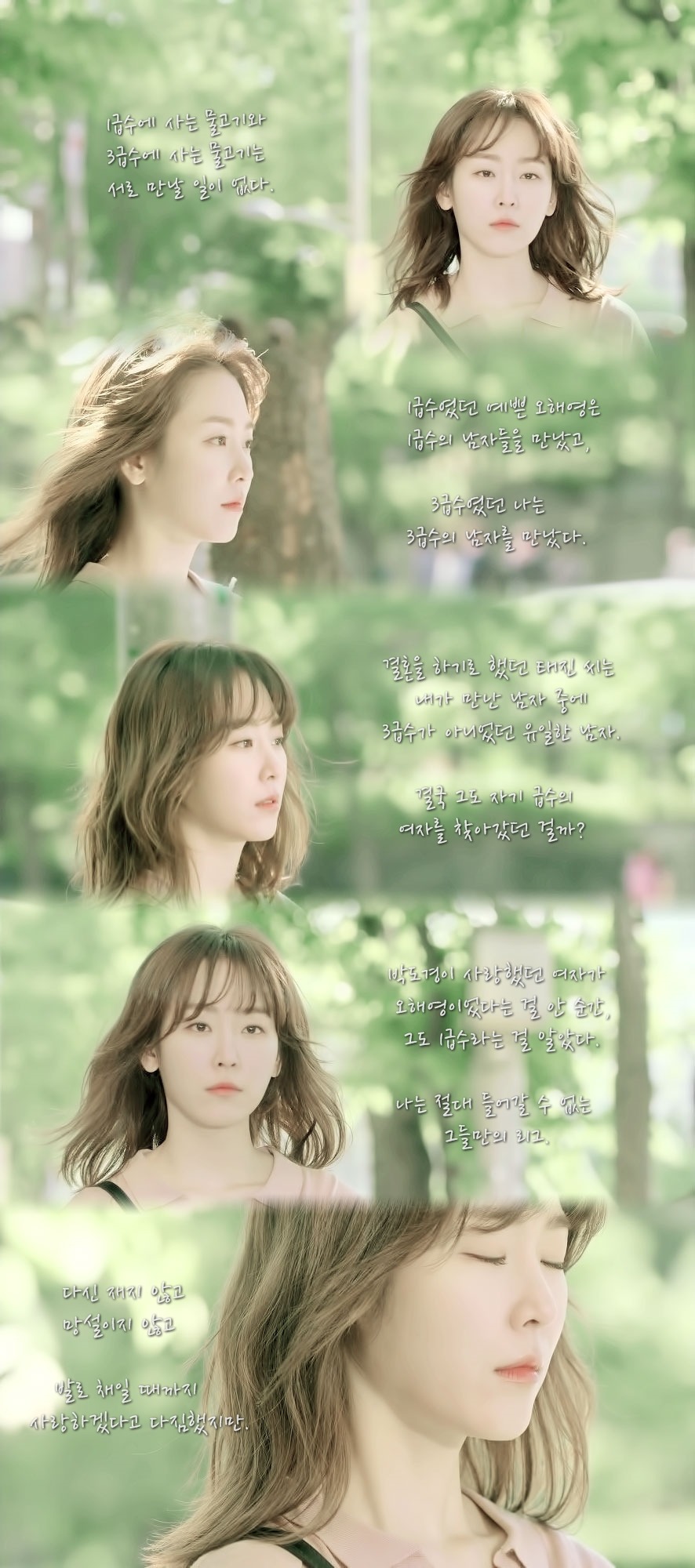 주관적인 2016년 한국드라마 최고의 여주 | 인스티즈