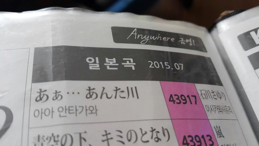 사랑의 아름다움을 모르는 당신이 | 인스티즈
