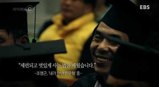 아무나 들어갈 수 없고 학위도 없는 학교.jpg | 인스티즈
