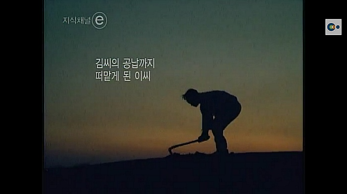백성만을 바라본 조선 최고의 개혁가-김육 | 인스티즈