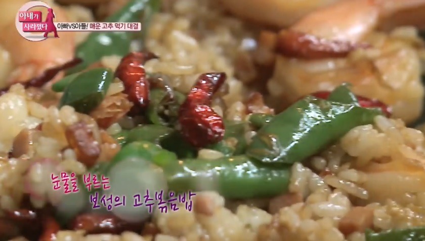 김보성의 고추볶음밥 에피소드 레전드 | 인스티즈