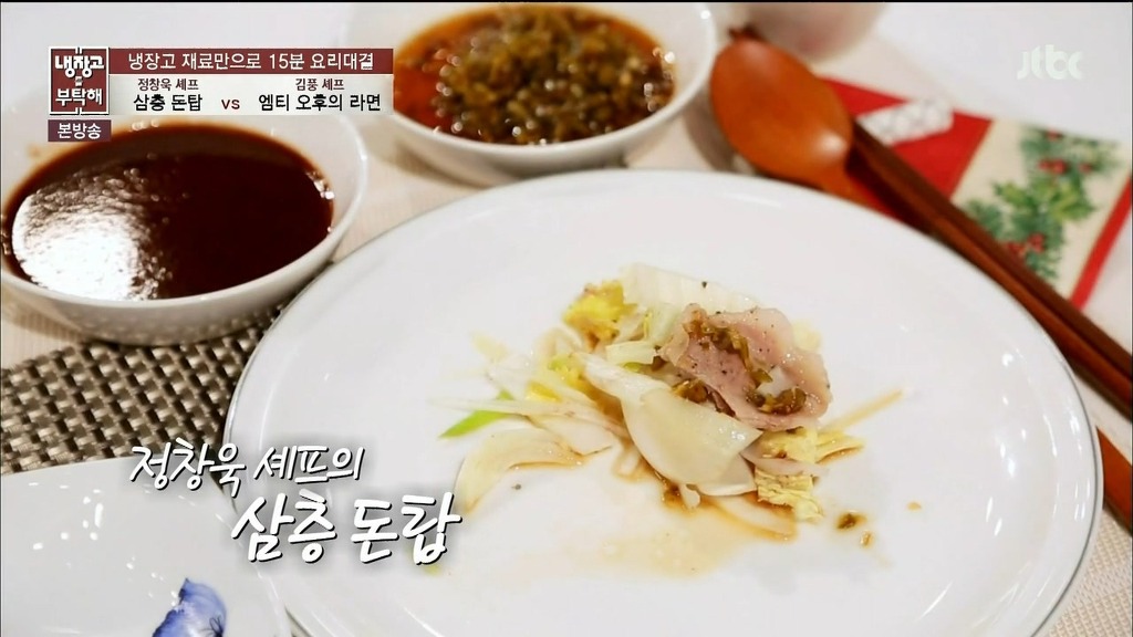 공복을부탁해 이미지