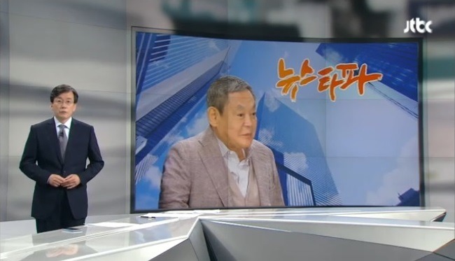 오늘(7/25)자 JTBC 앵커브리핑 | 인스티즈
