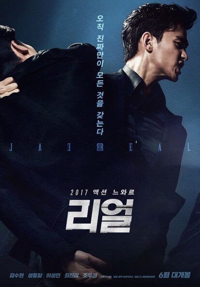 이동진 평론가가 최근 별점 2.5개 준 한국영화들 | 인스티즈