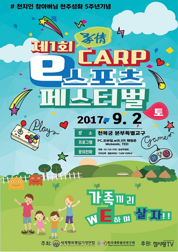 성화스포츠 이미지