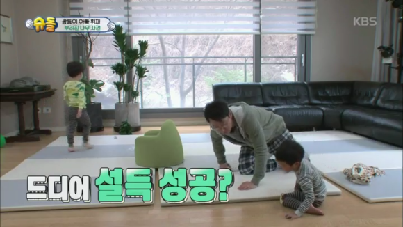 나무를 부러트린 서준이의 최후 | 인스티즈