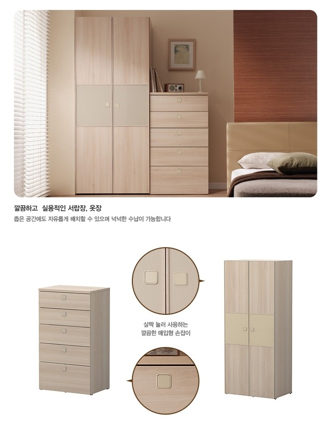 아이디가구 이미지